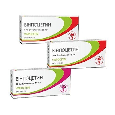 Вінпоцетин таблетки по 5 мг №30 (10х3)